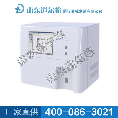 HF-800A生化(微量)分析儀生產(chǎn)廠(chǎng)家圖片|HF-800A生化(微量)分析儀生產(chǎn)廠(chǎng)家產(chǎn)品圖片由道爾格醫(yī)療器械制造公司生產(chǎn)提供-