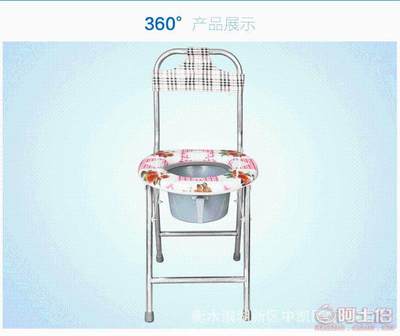 【中凱廠(chǎng)家直銷(xiāo)坐便椅高靠背坐便椅子坐便椅批發(fā)折疊座便椅坐便凳B07B】衡水濱湖新區(qū)中凱醫(yī)療器械廠(chǎng) - 產(chǎn)品庫(kù)