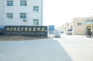 醫(yī)療器械加工 泗洪縣愛(ài)爾醫(yī)療器械廠(chǎng)
